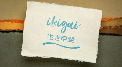 Descubre el secreto de la felicidad en la vida y el trabajo con el poder del Ikigai