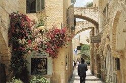 Un viaje muy exclusivo a Israel…