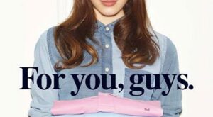 ¿Sexismo hipster o publicidad irónica?