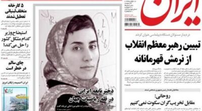 La prensa iraní le pone el velo a la laureada Maryam Mirzakhani
