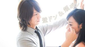 Seca tus lágrimas con un hombre