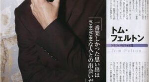 Tom Felton – el álbum del Club de Fans